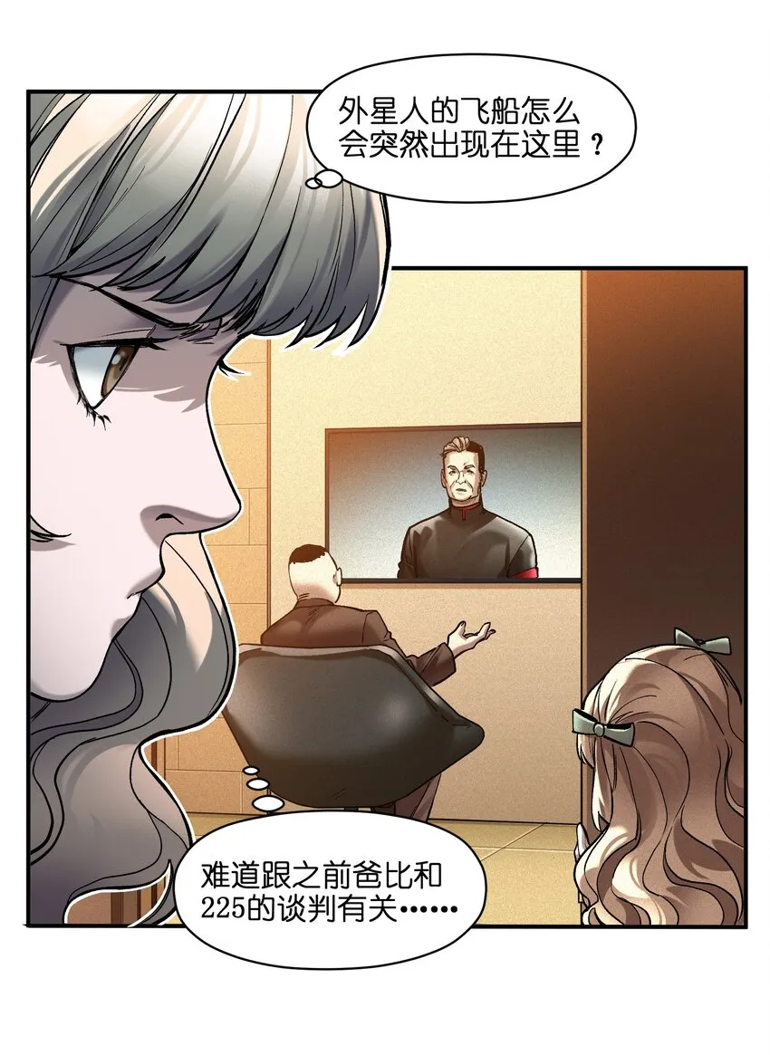 138 执其两端，用其中于民 第13页