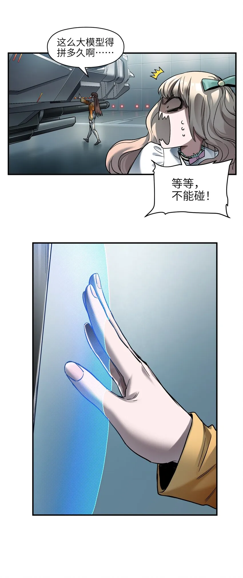 138 执其两端，用其中于民 第14页