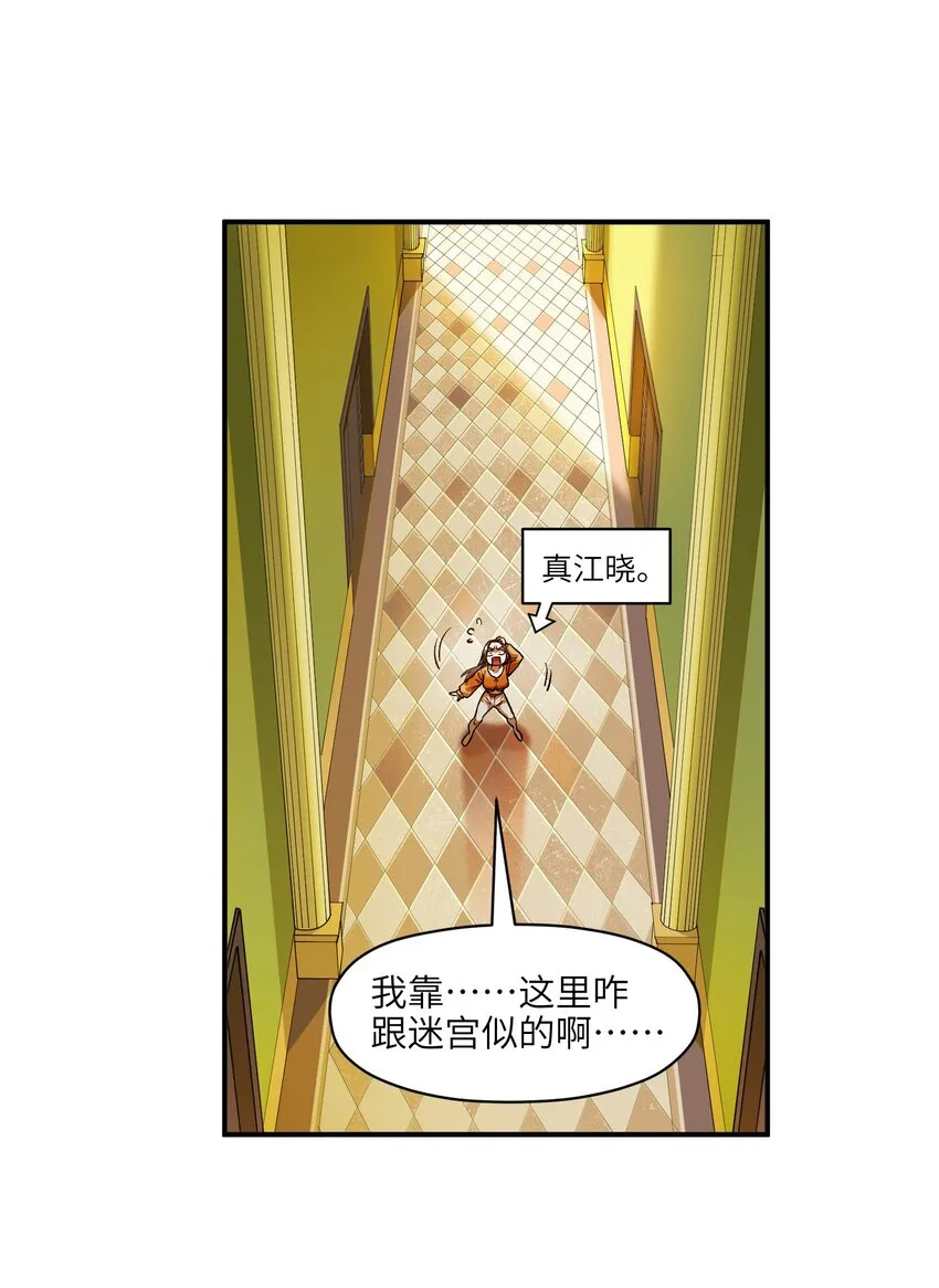 138 执其两端，用其中于民 第30页