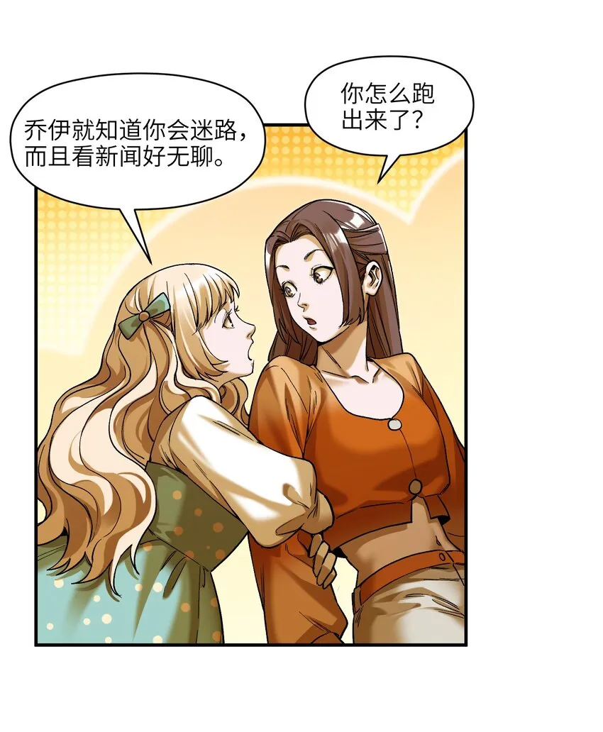 138 执其两端，用其中于民 第35页