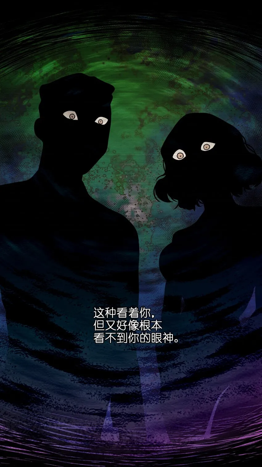 139 这里有只虫子 第4页