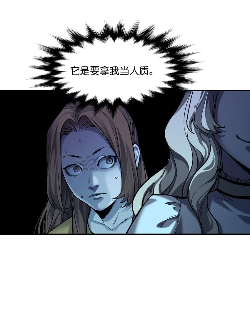 139 这里有只虫子 第18页