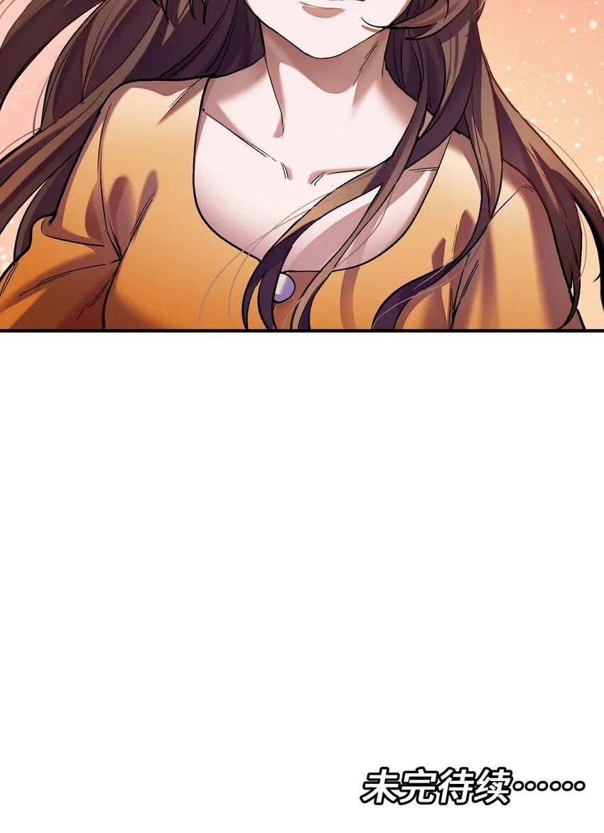 139 这里有只虫子 第39页