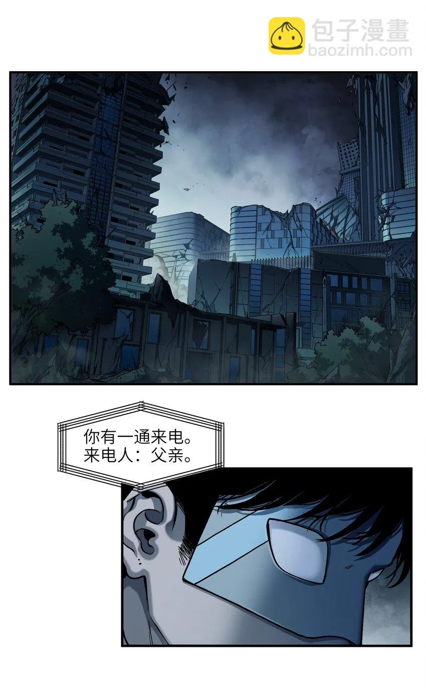 140 一切又有什么意义？ 第2页