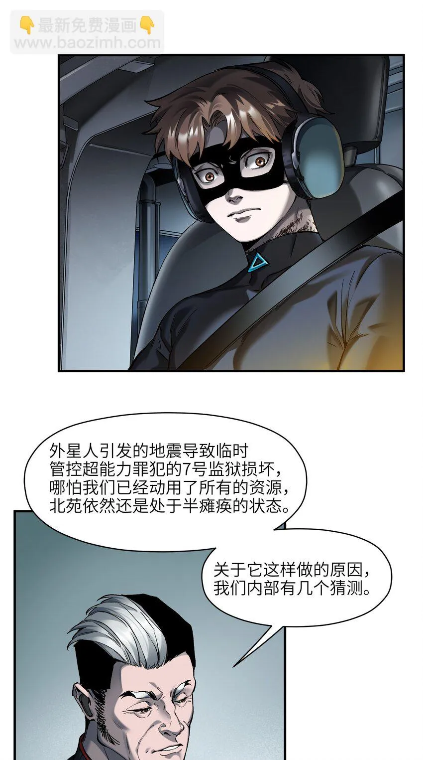 140 一切又有什么意义？ 第13页