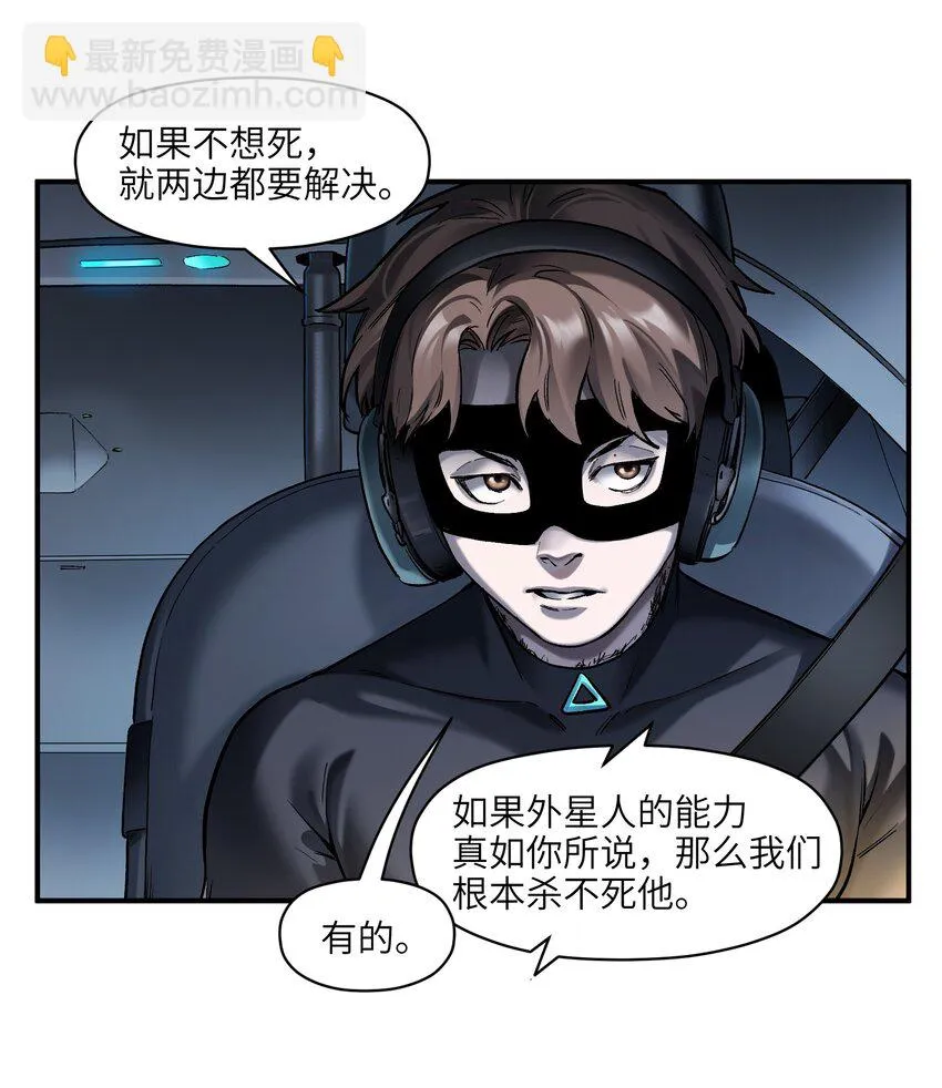 140 一切又有什么意义？ 第15页
