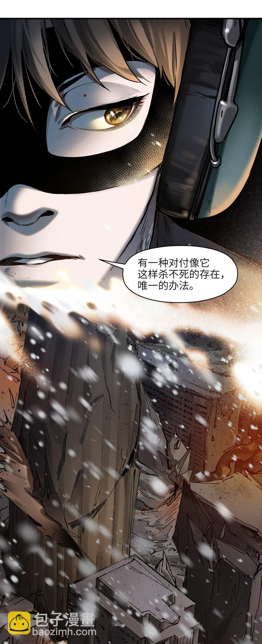 140 一切又有什么意义？ 第16页