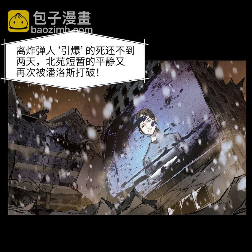 140 一切又有什么意义？ 第18页