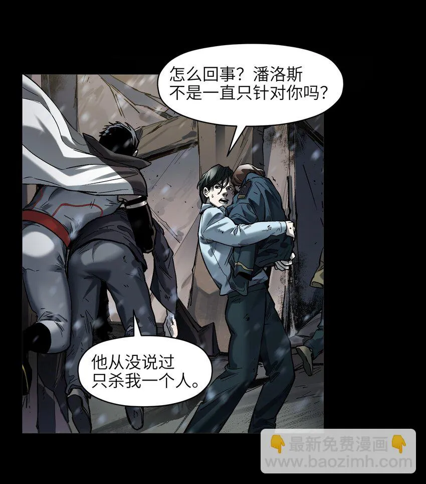 140 一切又有什么意义？ 第21页