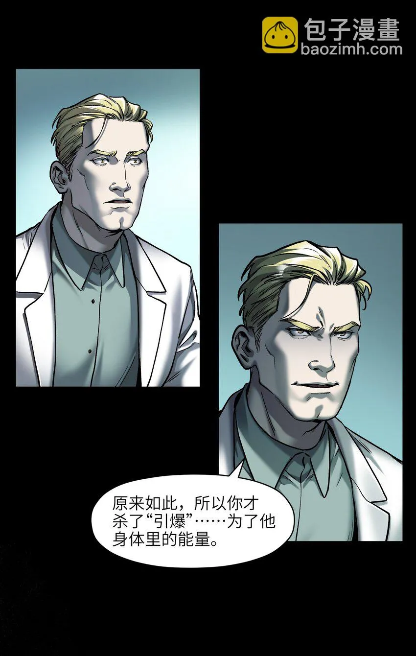 140 一切又有什么意义？ 第28页