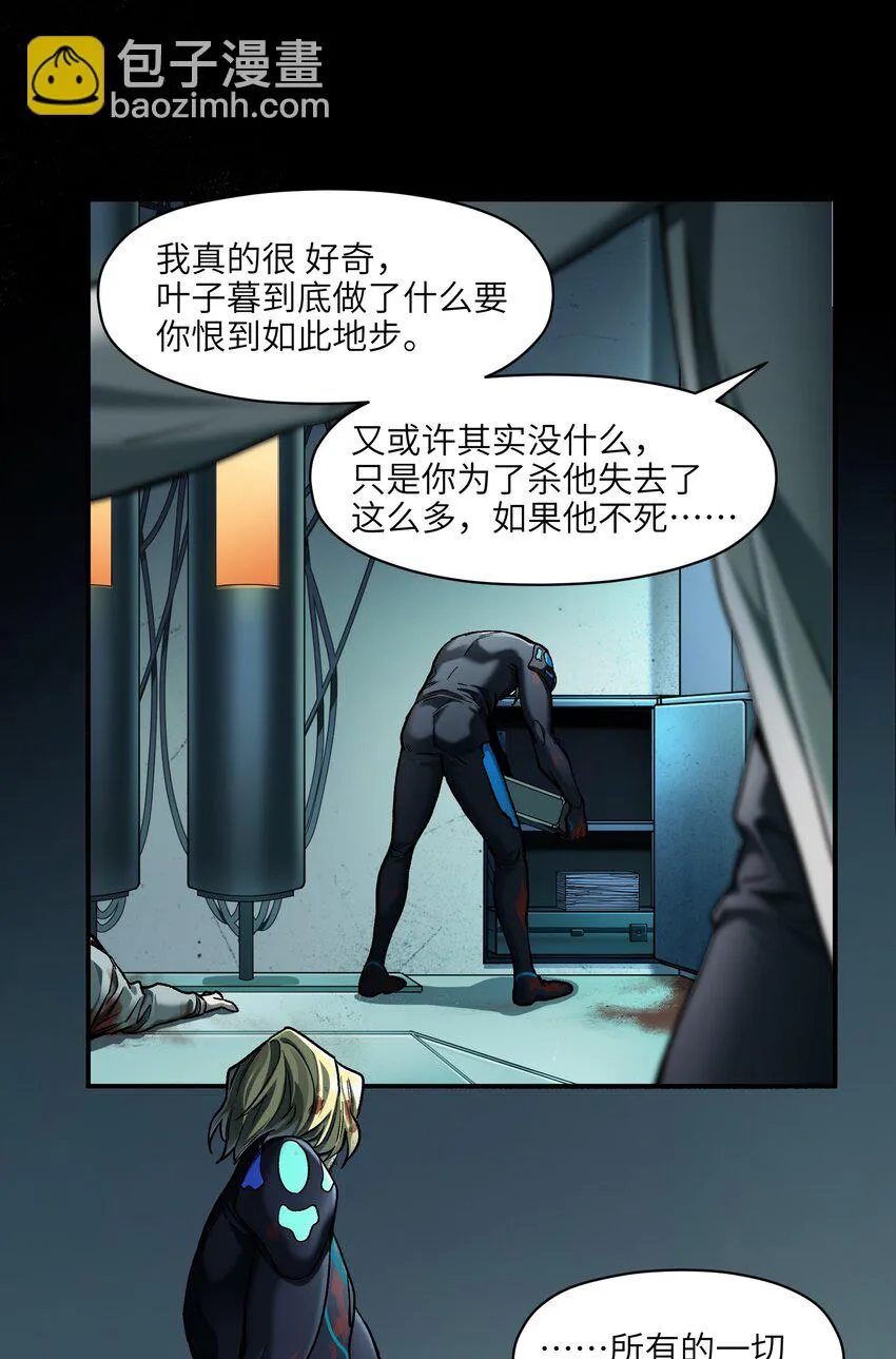 140 一切又有什么意义？ 第29页