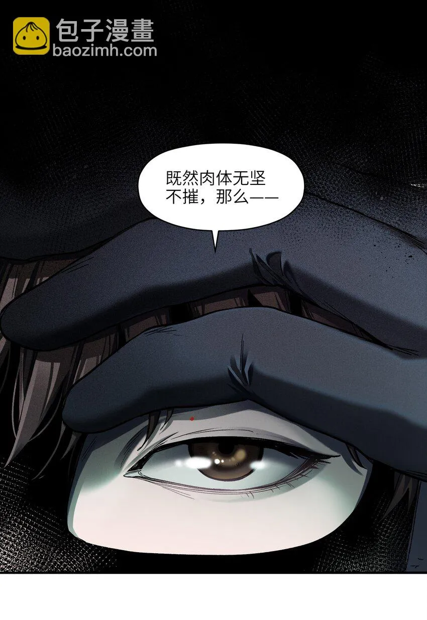 140 一切又有什么意义？ 第31页