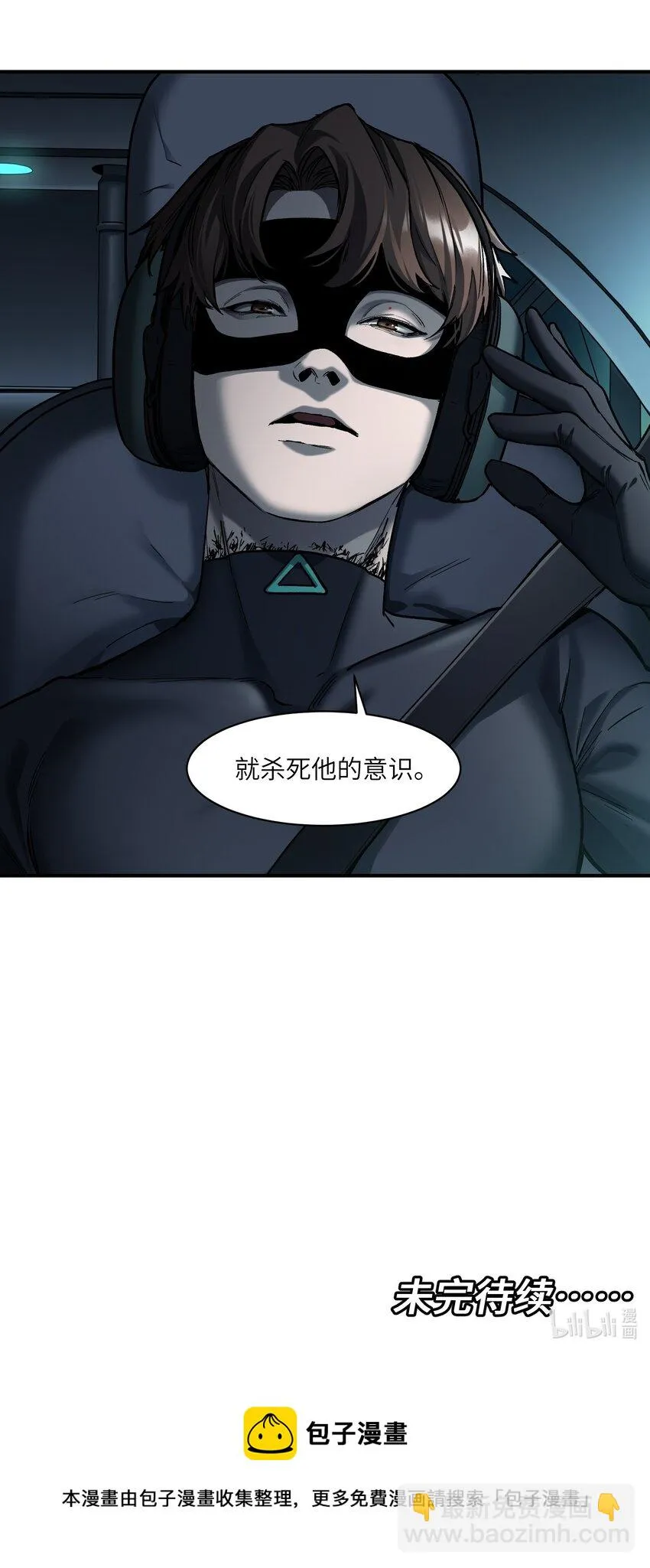 140 一切又有什么意义？ 第32页