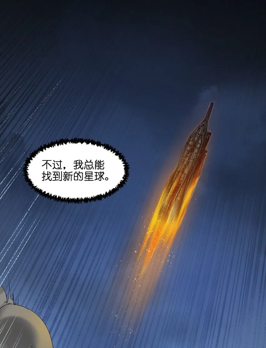 143 你那什么表情 第16页