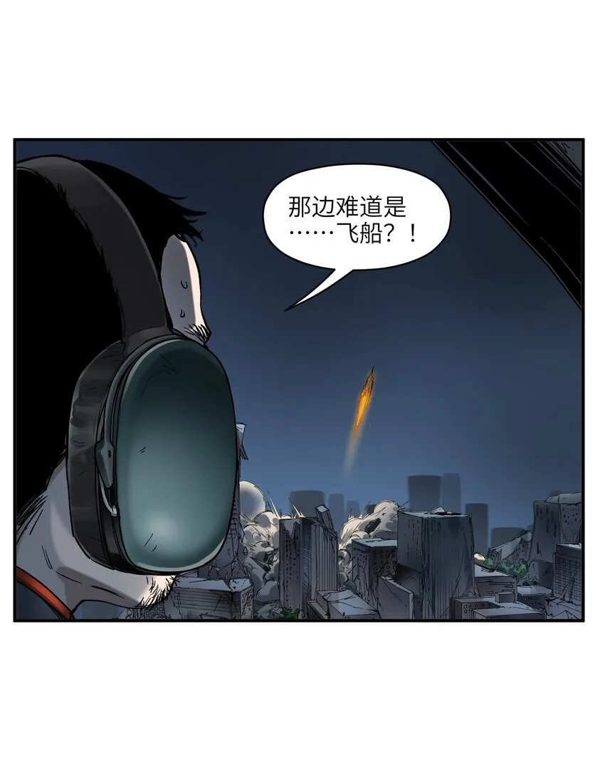 143 你那什么表情 第18页