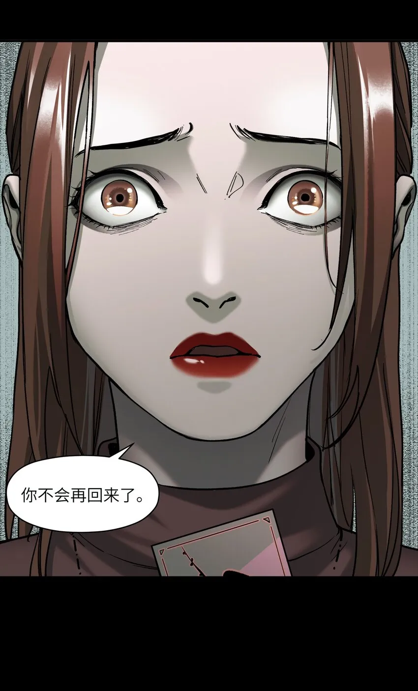 143 你那什么表情 第29页