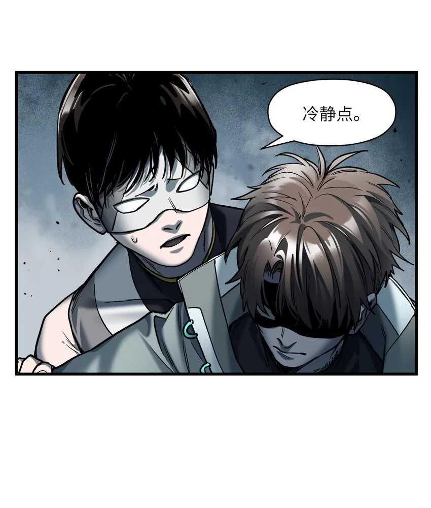 143 你那什么表情 第36页