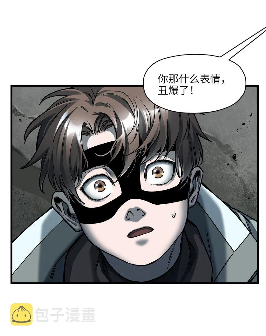 143 你那什么表情 第42页