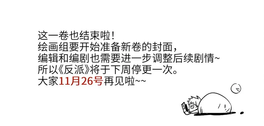 143 你那什么表情 第44页