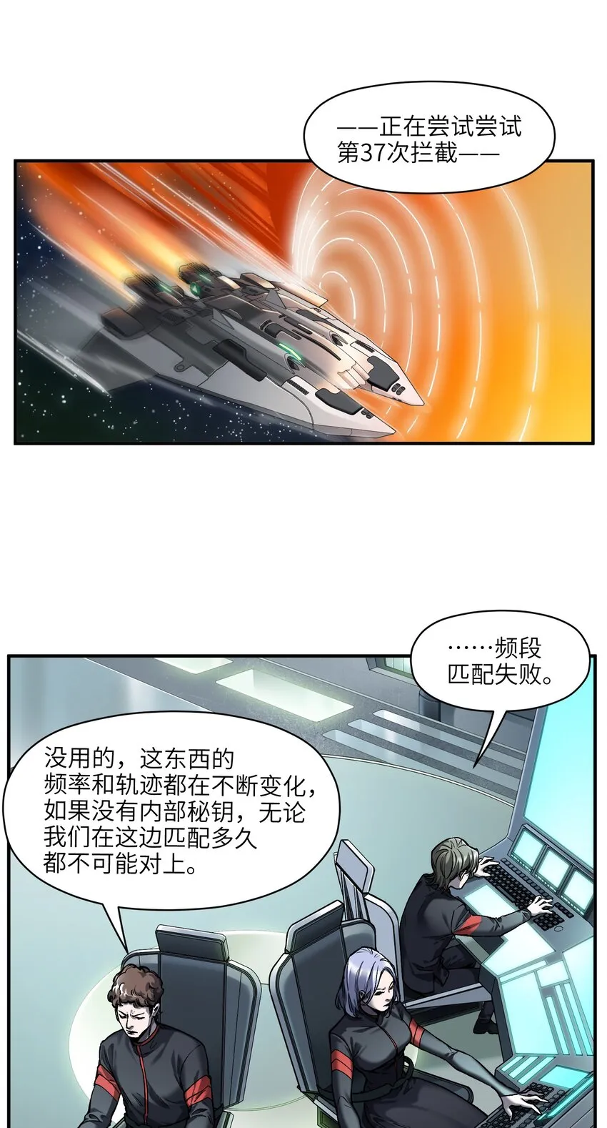 144 你能帮别人，也能帮自己 第3页