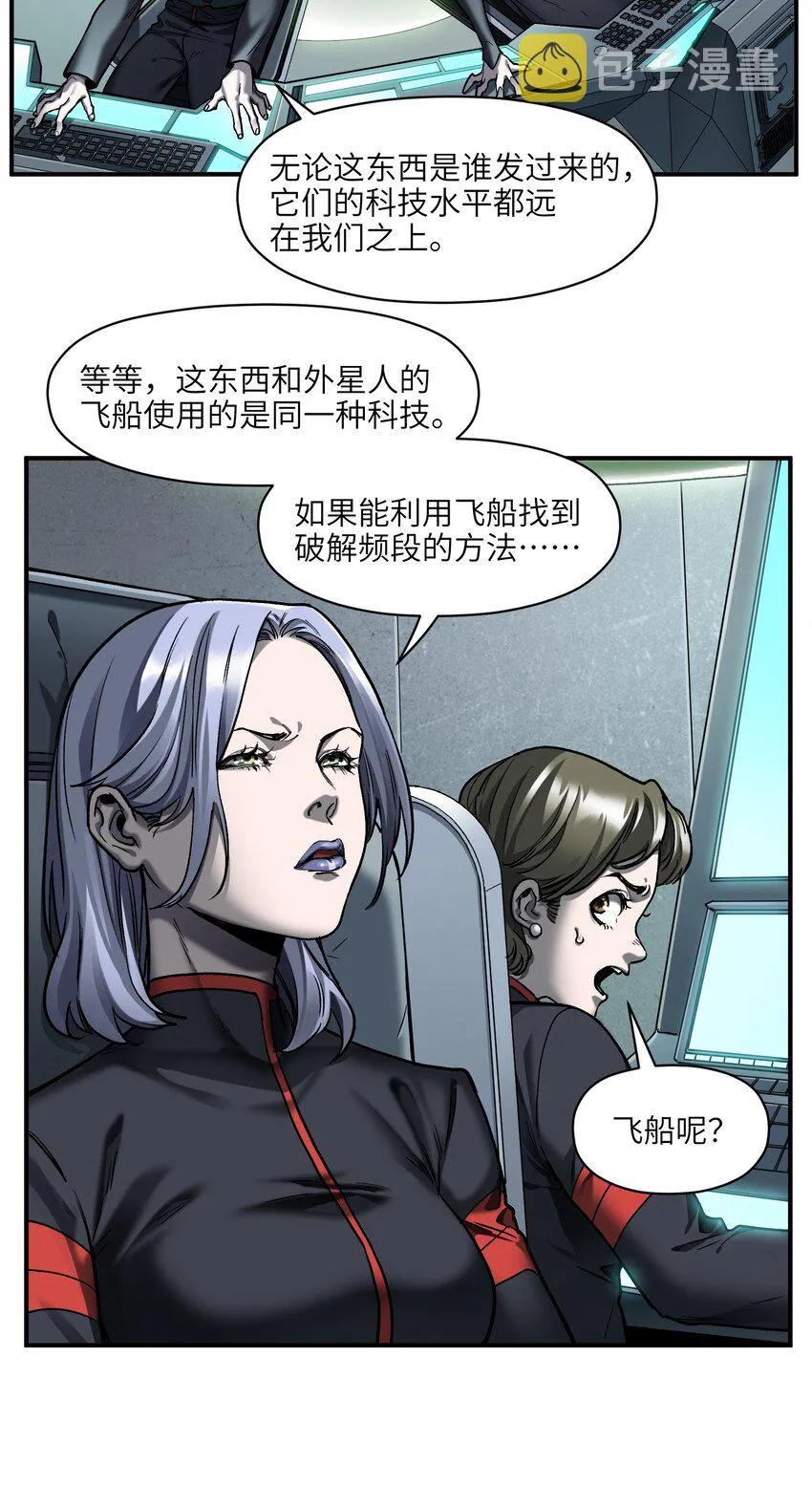 144 你能帮别人，也能帮自己 第4页