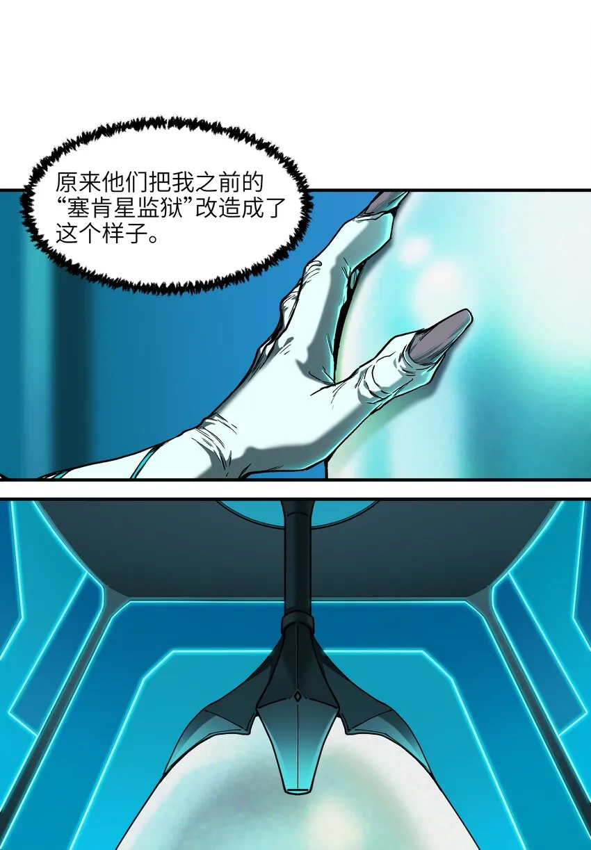 144 你能帮别人，也能帮自己 第5页