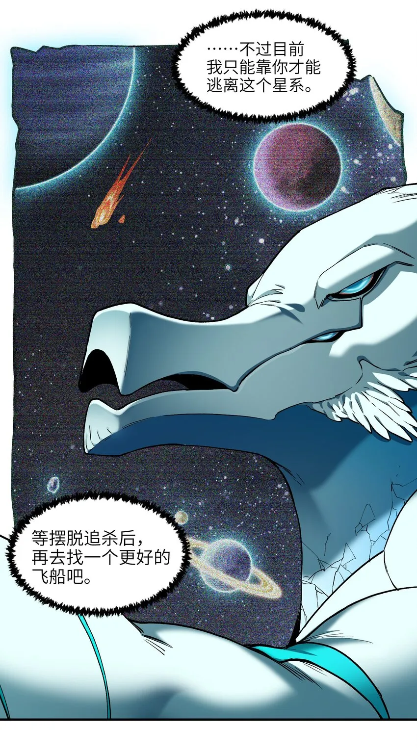144 你能帮别人，也能帮自己 第7页