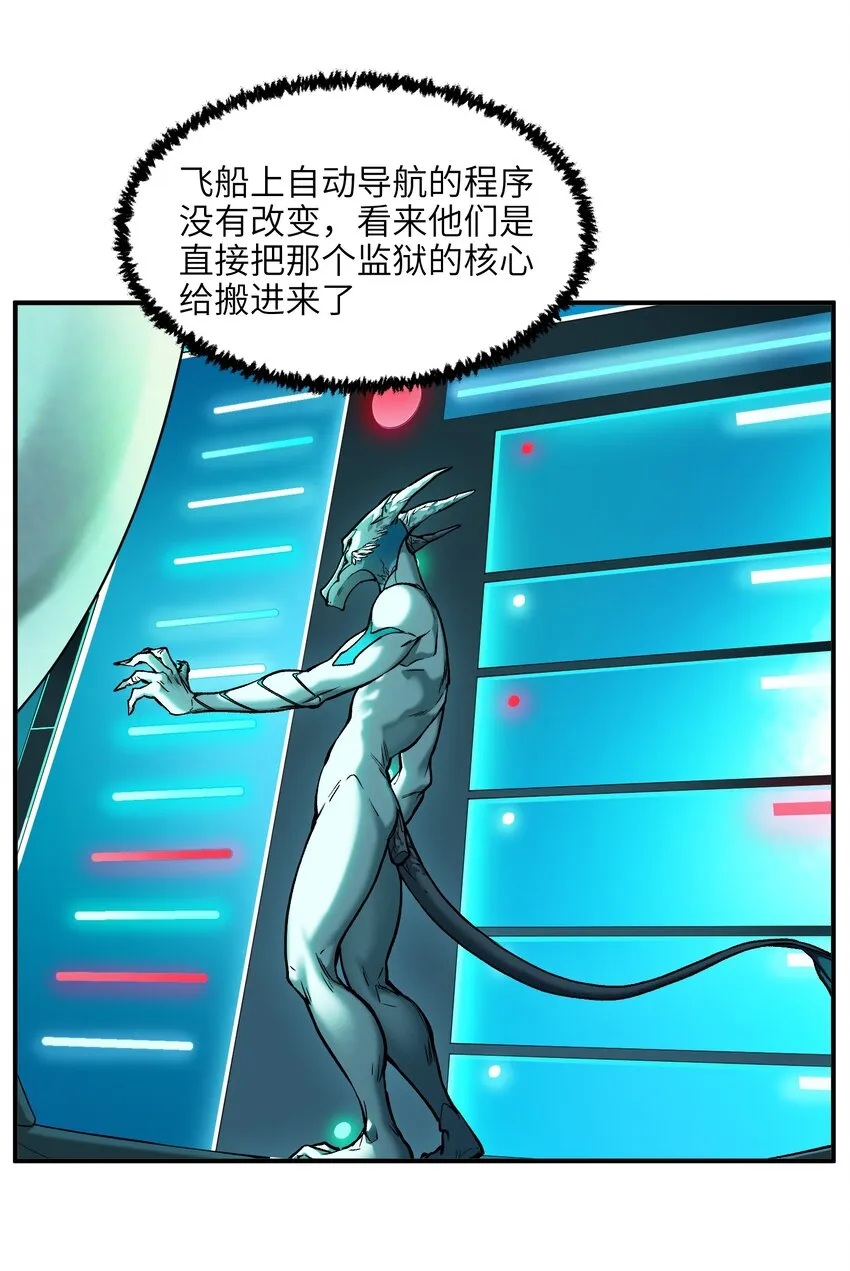 144 你能帮别人，也能帮自己 第8页