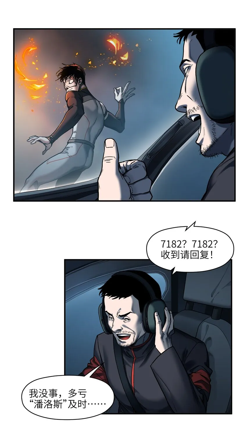 144 你能帮别人，也能帮自己 第14页