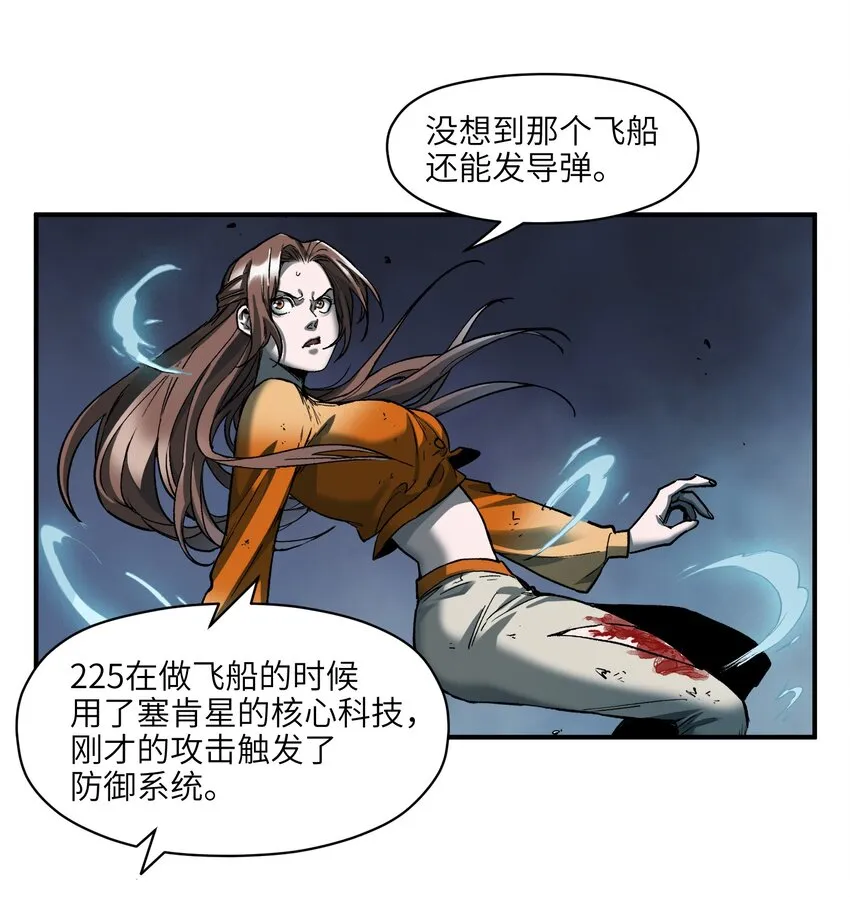 144 你能帮别人，也能帮自己 第19页