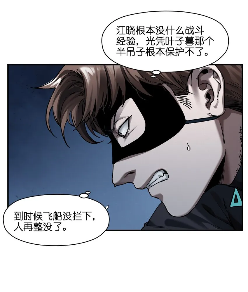 144 你能帮别人，也能帮自己 第22页