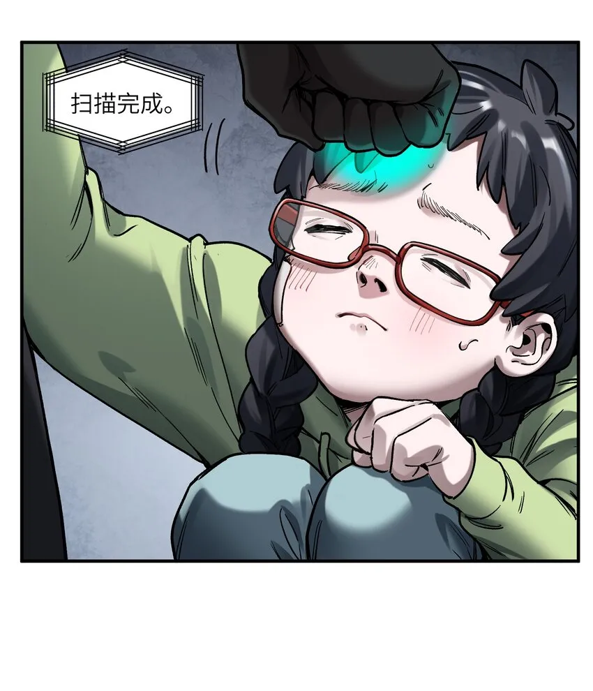 144 你能帮别人，也能帮自己 第26页