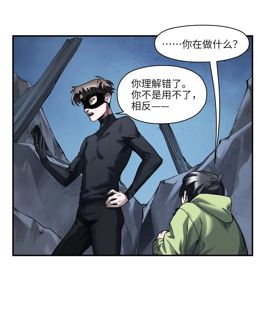 144 你能帮别人，也能帮自己 第27页