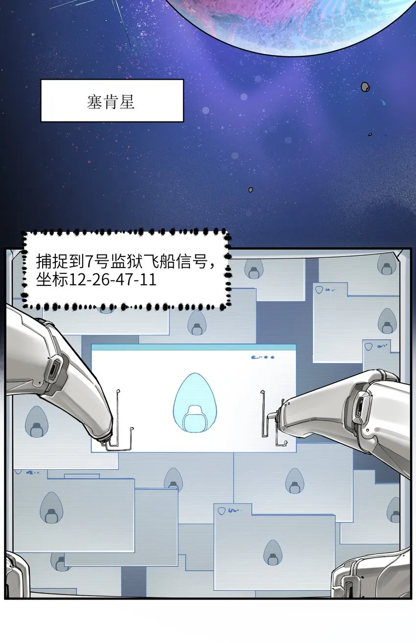 144 你能帮别人，也能帮自己 第34页