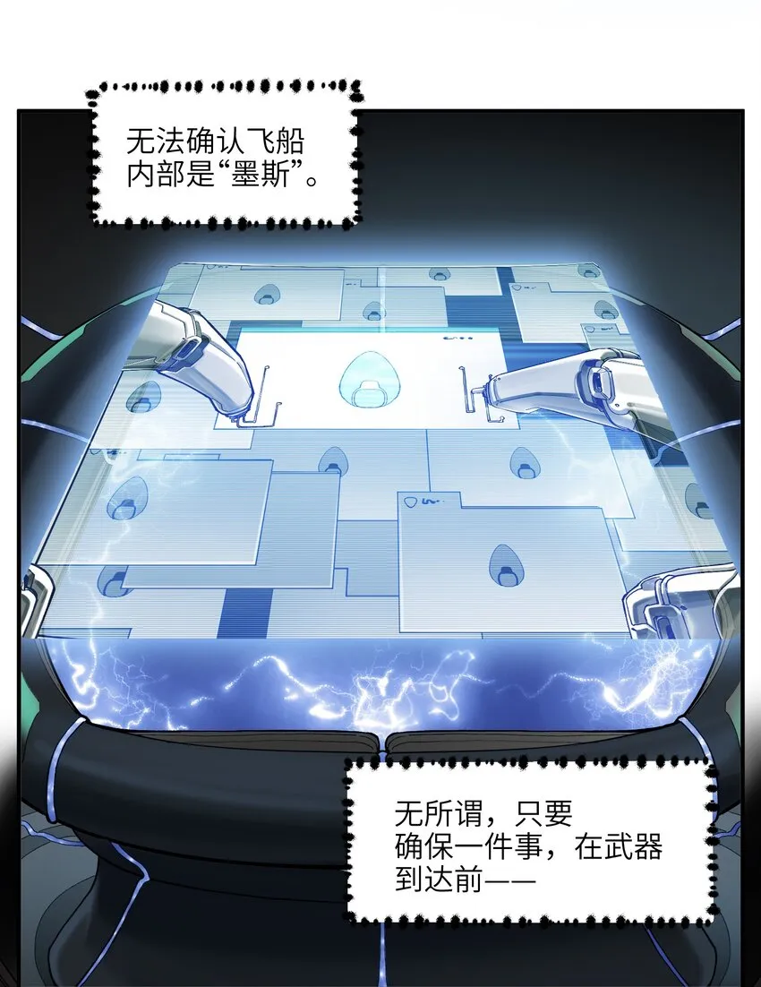 144 你能帮别人，也能帮自己 第35页