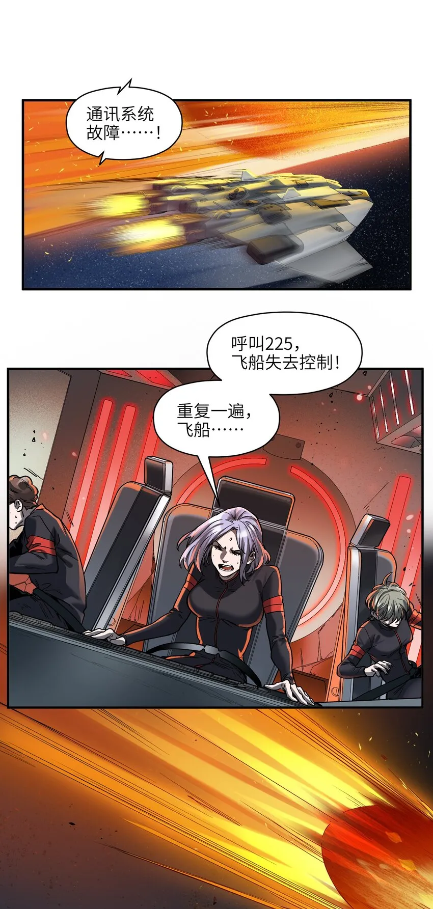 144 你能帮别人，也能帮自己 第38页
