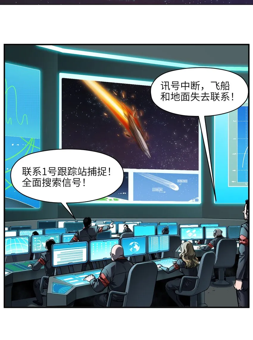 145 一张地图、一盏路灯 第3页