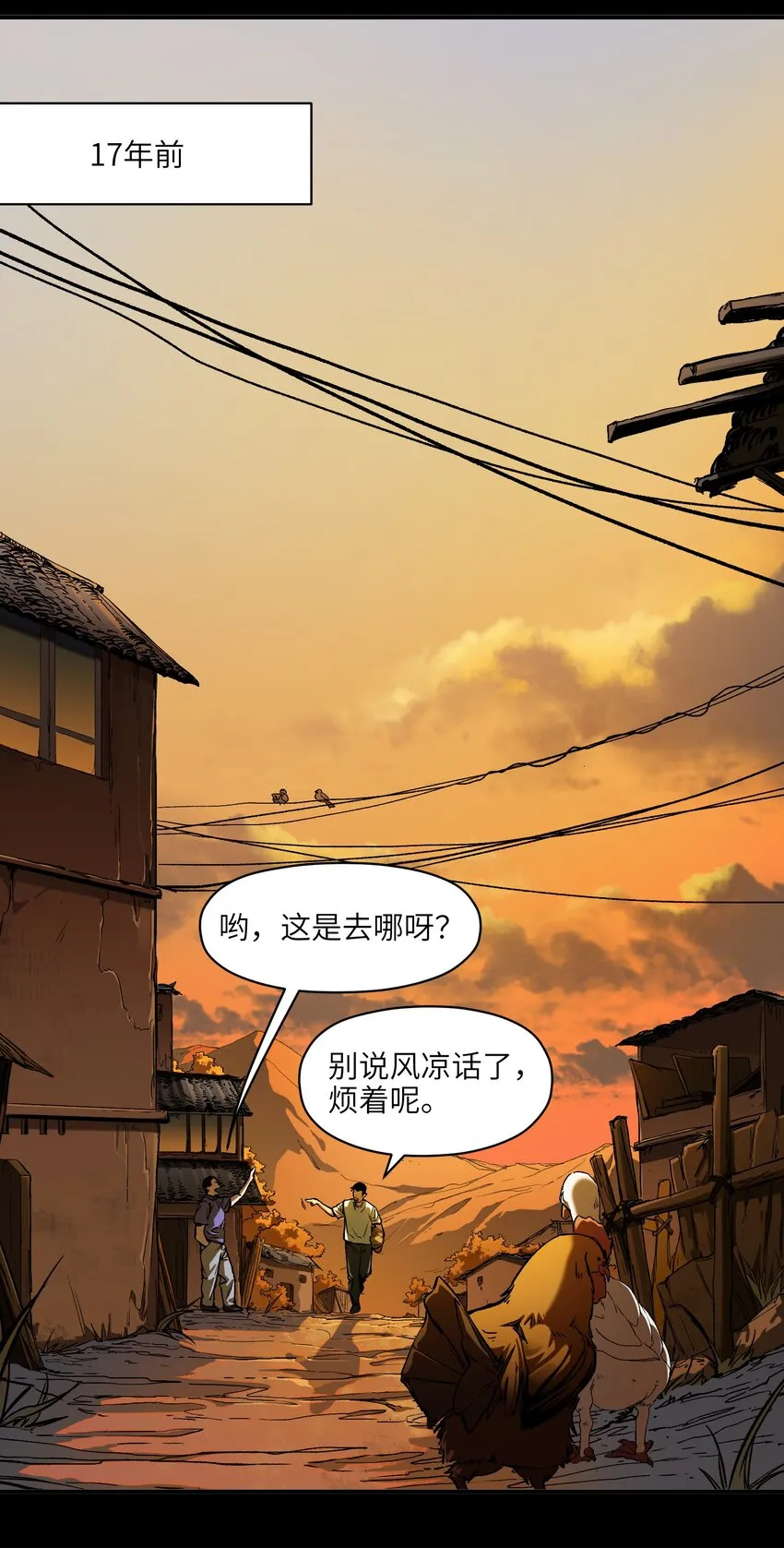 146 终于有点乐子了 第2页