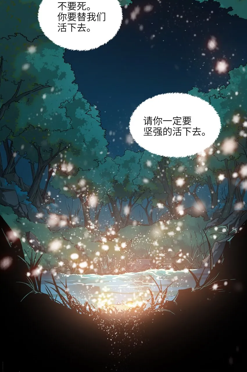 146 终于有点乐子了 第7页