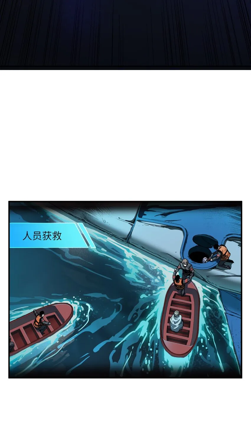 146 终于有点乐子了 第9页