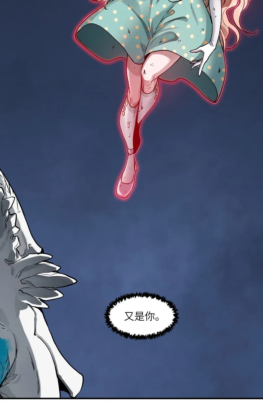146 终于有点乐子了 第23页