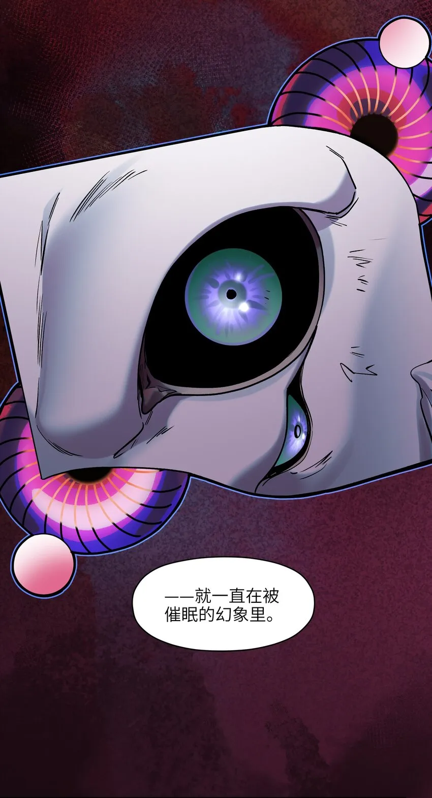 146 终于有点乐子了 第30页