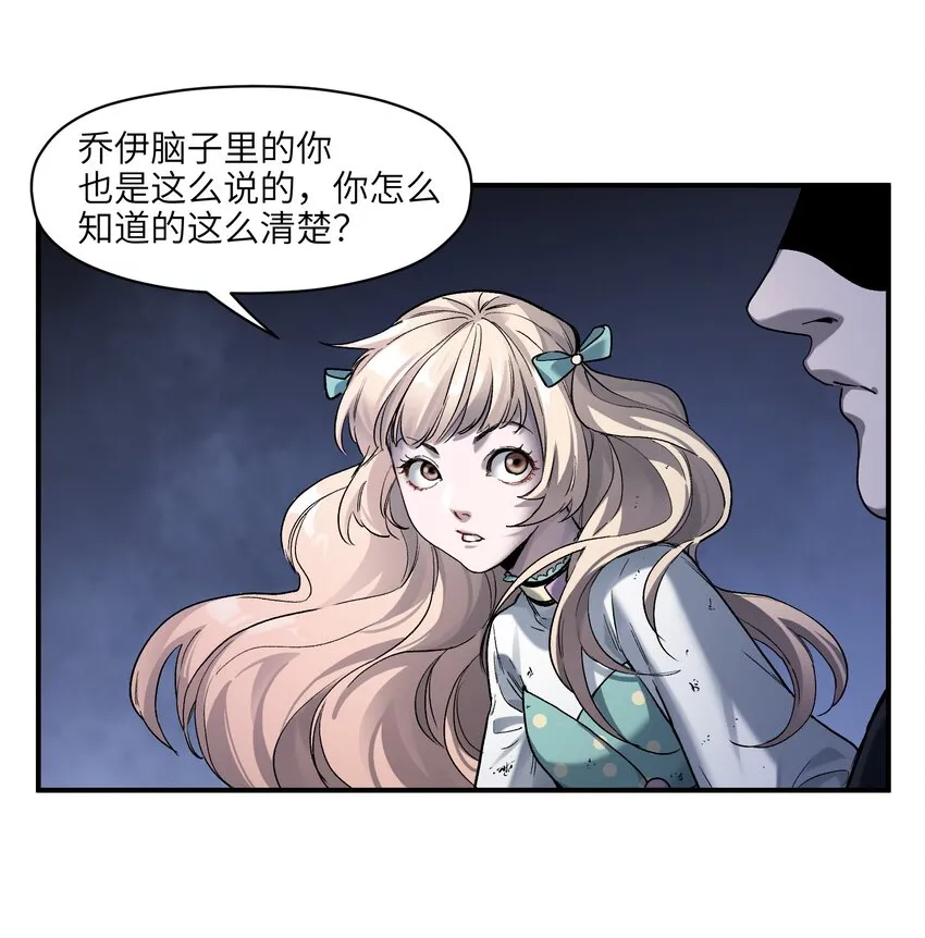 146 终于有点乐子了 第35页