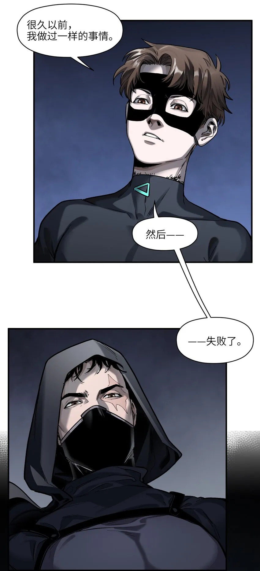 146 终于有点乐子了 第36页