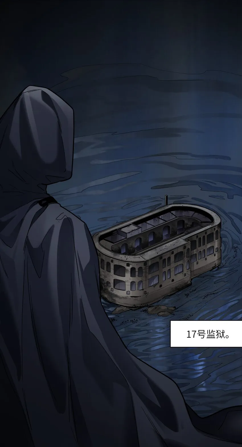 146 终于有点乐子了 第37页