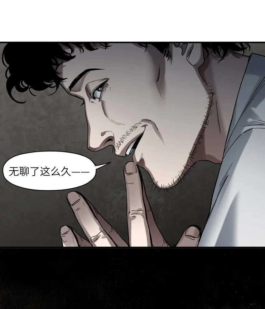 146 终于有点乐子了 第42页