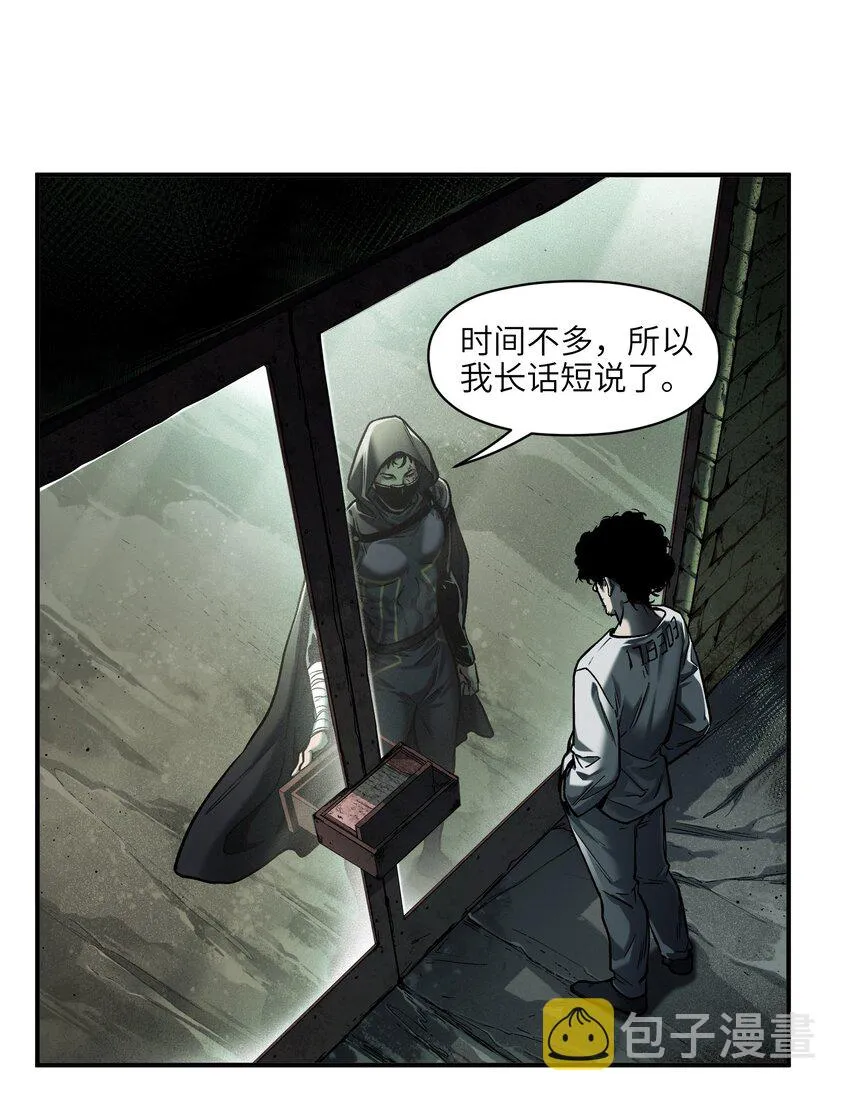 147 回到我们最在乎的人身边 第2页