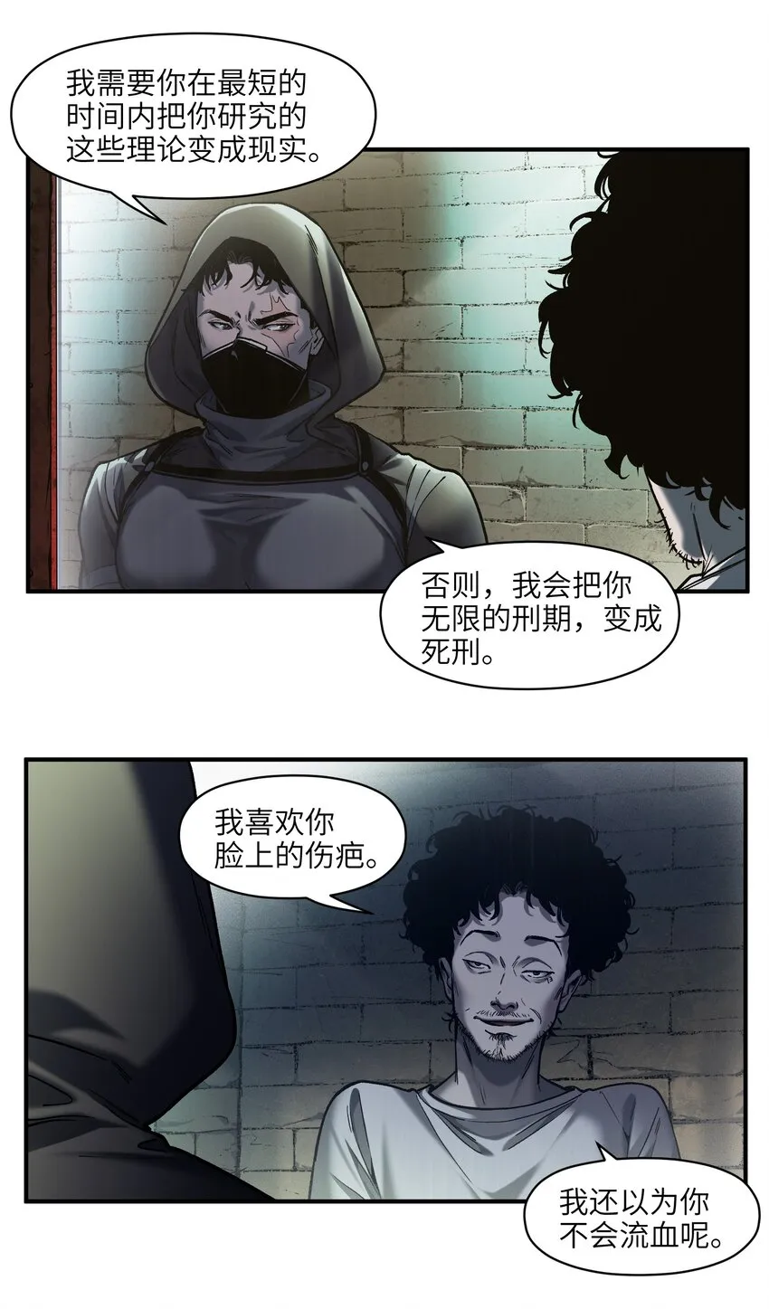 147 回到我们最在乎的人身边 第3页
