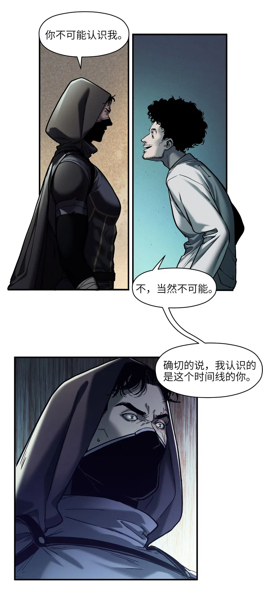147 回到我们最在乎的人身边 第4页
