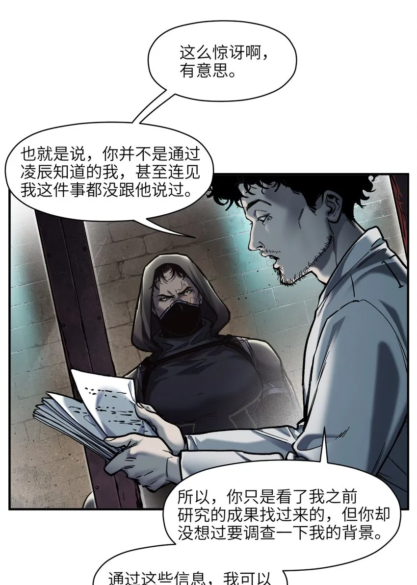 147 回到我们最在乎的人身边 第5页